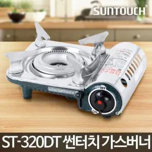 가스버너 ST-320DT 소형 미니 가스렌지 부탄 휴대용/휴대용가스레인지/야외용버너/캠핑가스버너/취사용버너