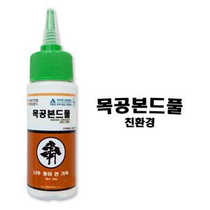 풀보다 강한 목공본드풀 친환경 목본산업 목공용 접착제 오공 풀 목공풀 목공용 본드 물풀