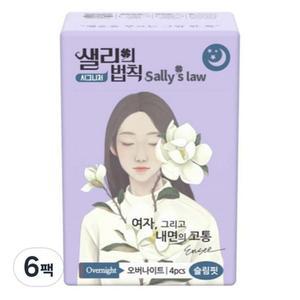 샐리의법칙 시그니처 슬림핏 생리대 날개형 오버나이트 4개입 6개