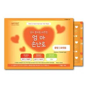 위니스트 엄마손난로 중형 100g 120개 국내생산 보온대 포켓용 휴대용 핫팩