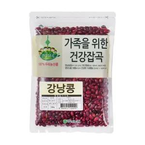 [건강잡곡] 화성 정남농협 강낭콩 500g 25년산 국산강낭콩