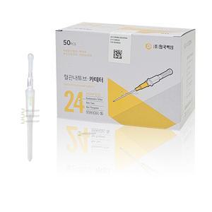 한국백신 혈관내튜브 카테터 24G(50개) 정맥주사바늘 IV카테터 링겔주사바늘
