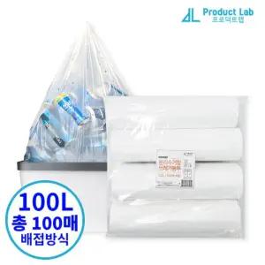 배접 분리수거 쓰레기 재활용 비닐 봉투 봉지 100L 100매