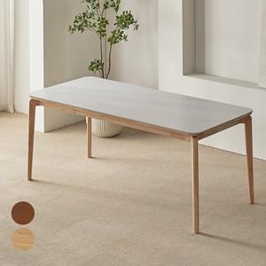 [파로마] 폴리니 세라믹 원목식탁 6인용 1800 colors (착불)