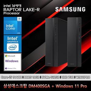 삼성데스크탑5 14세대 i5 컴퓨터 DM400SGA-Zi5ADD+11PRO(i5-14400/16GB/SSD512GB/UHD730/11PRO)