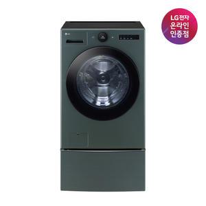 [으뜸효율 대상] LG 트롬 트윈워시 FX25GNRX (FX25GNR+FX4GC) 25KG+4KG 1등급 네이처그린