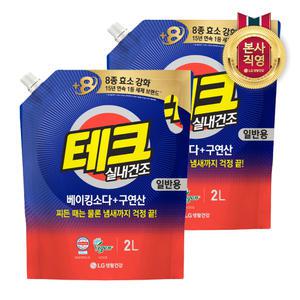 테크 베이킹소다+구연산 실내건조 액체세제 일반 리필 2L 2개