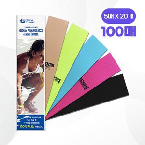 [국내산] 티에스 프리컷 5cm x 25cm 100매 스포츠테이프 무릎 팔목 근육 손가락 테이핑 색상랜덤