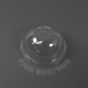 [원포장]92파이 아이스컵 뚜껑 PET 무타공 돔리드 500개