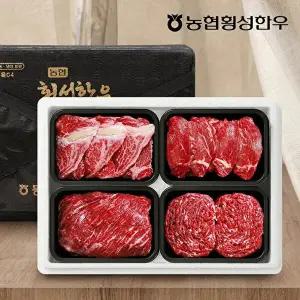 [농협횡성한우]T_[농협횡성한우] 1등급 프리미엄 횡성한우 어8품 선물세트/ 등심+안심+국거리+불고기 총 1