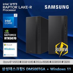 삼성데스크탑5 14세대 i7 컴퓨터 DM500TGA-Ai7ABD-RTX5070 WIN11 i7-14700 16GB SSD512GB RTX5070 WIN11