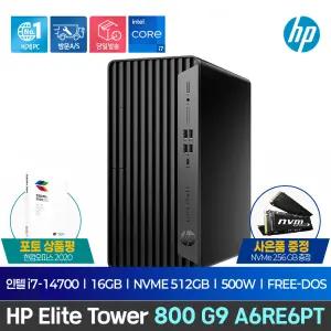 [최종130만+GIFT이벤트] HP 엘리트 타워 800 G9 A6RE6PT /i7-14700/DDR5 16GB/NVMe 512GB/550W/FREE-DOS