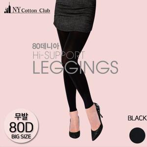 [기타]XXL 스타킹 80D 여자빅사이즈 고탄력 팬티스타킹 봄 가을 겨울