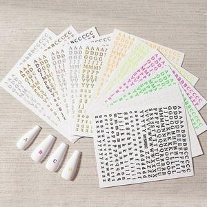 [기타]고품질 네일아트 알파벳 레터링 메탈 도톰 네일스티커 6종 레터스티커 메탈네일스티커 (WFHTUU1)