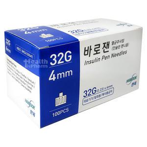 한독 바로잰 인슐린 펜니들 멸균주사침 32G 4mm 100입/주사바늘 의료기기