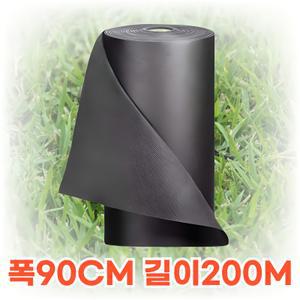 잡초방지 제초매트 농업용부직포 농사용부직포 멀칭 폭 90cm 길이 200m, 1개