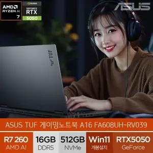 ASUS TUF A16 FA608UH-RV039 (WIN11설치) RTX5050 포토샵 고사양 게이밍노트북 (A)