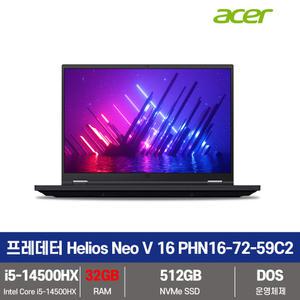 에이서 프레데터 Helios Neo V 16 PHN16-72-59C2 RTX 4060 SSD512G+32GB변경 게이밍노트북 KW