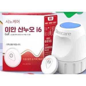 트렌드부스 바늘없는혈당측정기 가정용 검사기