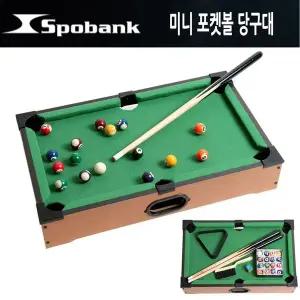 위플 포켓볼당구대 미니 가정 학교 돌봄 놀이기구 당구대