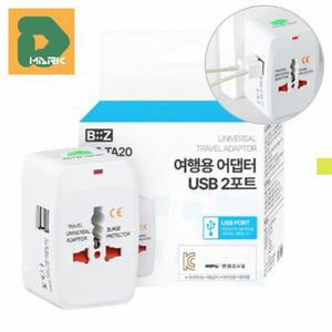 해외여행용어댑터 중국 충전기 플러그 멀티탭 콘센트 전원 유럽 트래블 아답터 호주 멀티 플러그 충전 일본