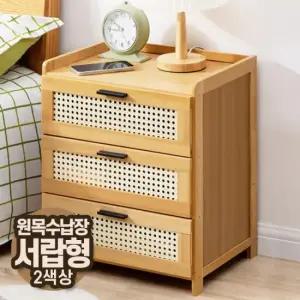 원목 수납장 틈새 미니 사이드 거실 침대 테이블 협탁 (서랍형)