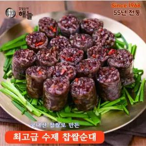 해늘 찹쌀야채순대 500g 국내산원재료 양념 프리미엄 고급 수제 밀키트