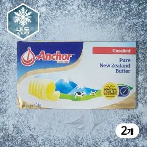 ANCHOR 앵커 무염버터 454g 2개