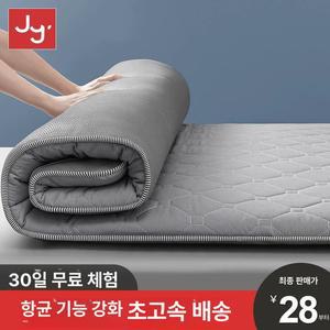 침대 싱글토퍼 매트 간이 단단한 접이식