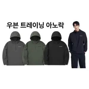 갤러리아 [광교점][24FW]남성 우븐 에센셜 트레이닝 아노락(DMTR35044)