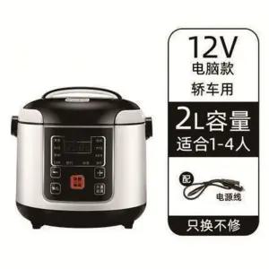 자동차 미니밥솥 화물차 워머 음식 12V 24V 쿠커 인밥솥 찜기