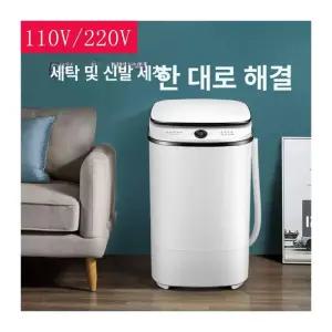 육부남 미니세탁기 미니세탁기5kg 소형세탁기3kg