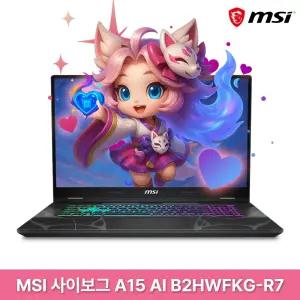 MSI 사이보그 A15 AI B2HWFKG-R7 (32GB/WIN11) / rion