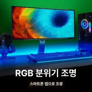 잘라서 붙이는 컴퓨터 게임방 2000 ㄱ자 인테리어
