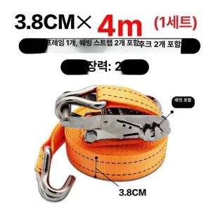 탄력바 38mm 스텐 스트랩 깔깔이바 고정 20M