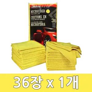 커클랜드 시그니춰 다용도 타월 36장