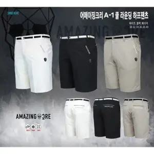 골프웨어 남성 어메이징 라운딩 벨트라인 쿨링 라운딩 골프 반바지