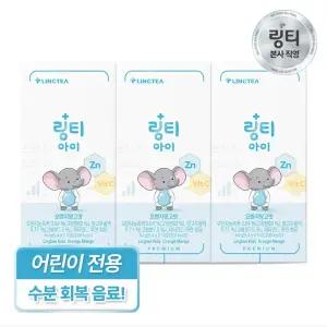 링티 아이 오렌지망고맛10회분 3박스