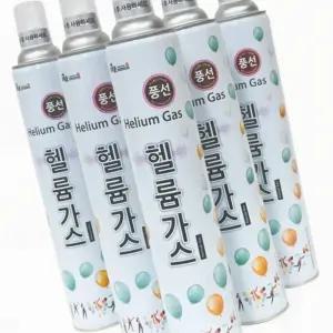 파티용품 저음불가 헬륨가스