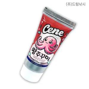 카포스 더 세네 왕쭈꾸미 치약형 두족류 주꾸미 갑오징어 쭈갑 집어제
