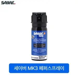 [세이버]페퍼스프레이/mk3/112*38mm/53ml/80g