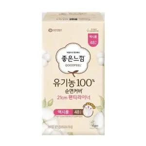 좋은느낌유기농100%순면팬티라이너맥시롱48p