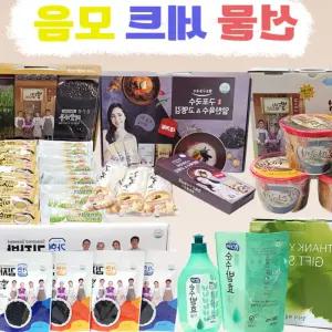 트라움몰 명절선물세트 추석선물세트 식용유 김자반 김선물세트