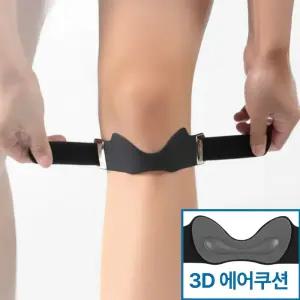 DeepRoot 실리콘 러닝 슬개골 무릎보호대