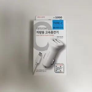 아이리버3.1A 차량용충전기 C타입 SCA-D31C