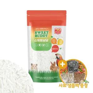 스위트냠냠 롱코코넛 40g 앵무새 햄스터 간식 사료