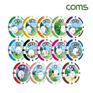[GT014] Coms 골프 게임칩 14개입, 폭탄돌리기, 볼마커, 명랑골프, 골프칩, 골프악세서리 라운딩용품, 카지노칩, 캐디비용, 스크린골프 비용해결