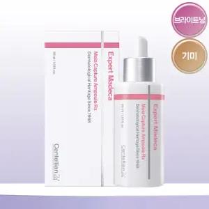 [본사직영] 마데카 멜라캡처 앰플 알엑스 30ml 1개
