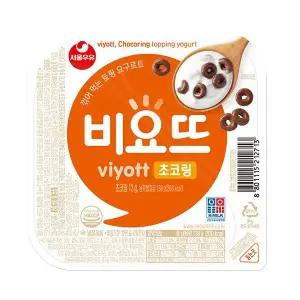 서울우유 비요뜨 초코링 138g ×12입 (유통기한:12일)