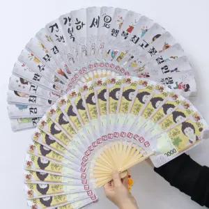 아바노 부모님 생신 용돈 이벤트 돈부채 21장 파노라마 표지